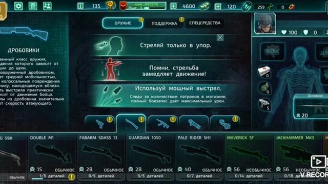 Alien Shooter 2 - Легенда №3 Вот это дали мы дрозда, новое оружие дробовик! смотреть онлайн