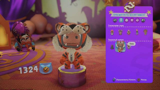 Сэкбой: Большое приключение Достижение: Модник смотреть онлайн