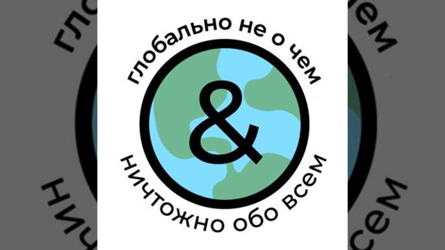 11. Человеческий порок или вынужденная мера? смотреть онлайн