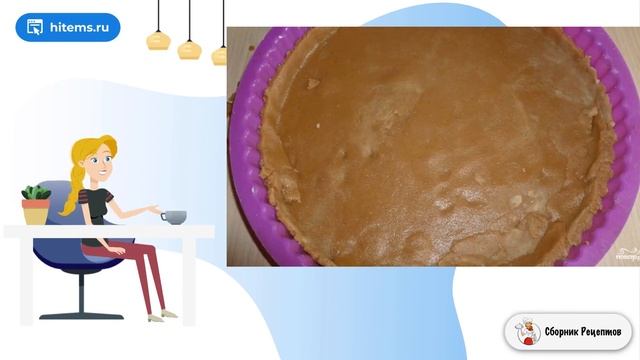 Сборник рецептов