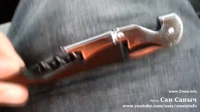 Посылка из Китая с Алиэкспресс Штопор, открывалка для бутылок штопор из нержавеющей стали смотреть онлайн