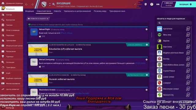 беднин #4 | raveen_play | 2022/04/23 смотреть онлайн