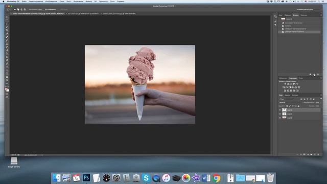 Photoshop. Курс коммерческой иллюстрации 2. Форма смотреть онлайн