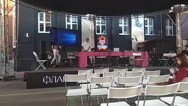 30.08.19 6 вечера. Флакон, Хлебозавод. Фестиваль креативных индустрий G8. Площадка - кино, музыка, смотреть онлайн