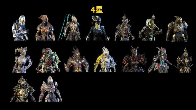哪些戰甲好用5星級 2022-2023年度全戰甲評級 星際戰甲國際服WARFRAME смотреть онлайн