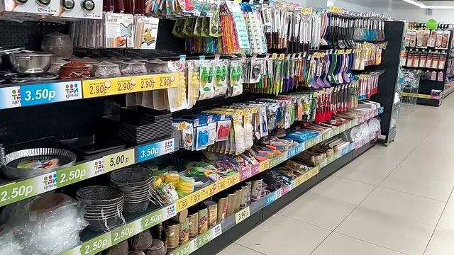 ТРИ ЦЕНЫ - г. Брест, пр. Машерова, 17 | Магазин низких и фиксированных цен смотреть онлайн