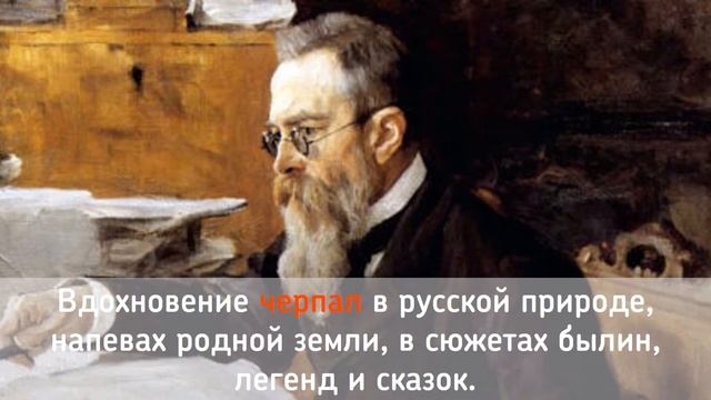 Римский Корсаков смотреть онлайн