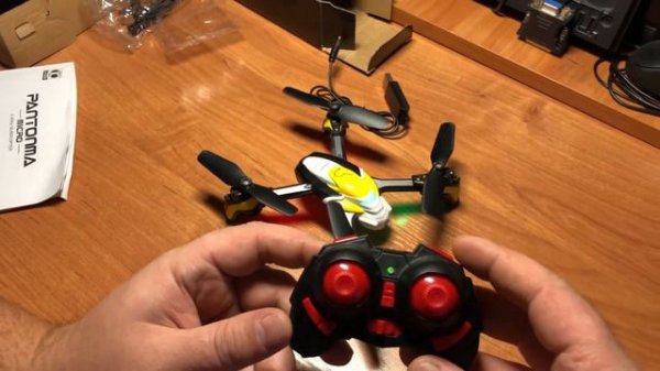 Квадрокоптер Pantonma Micro K90