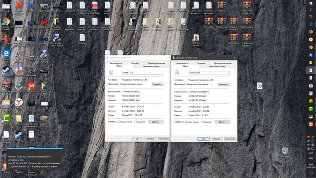 vcomp110.dll Что это за ошибка и как исправить смотреть онлайн