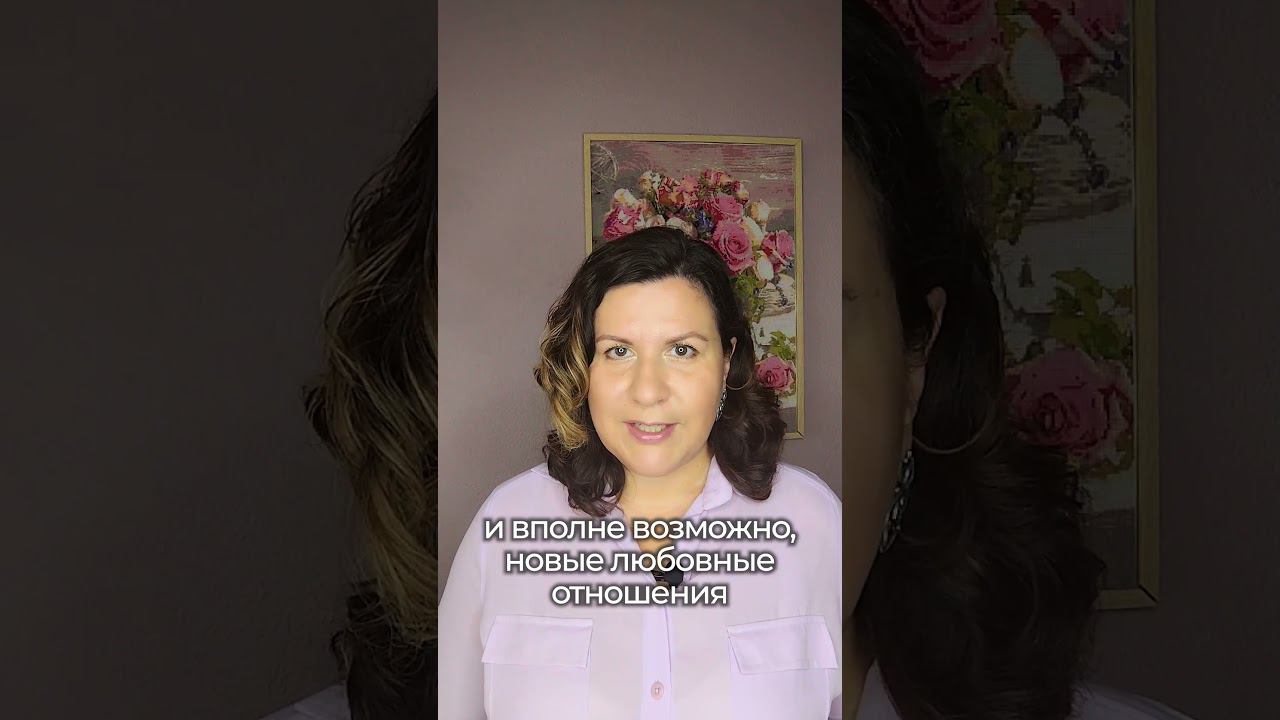 Кармические задачи Скорпиона смотреть онлайн