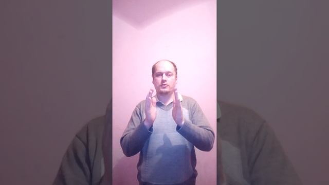 Упражнение 