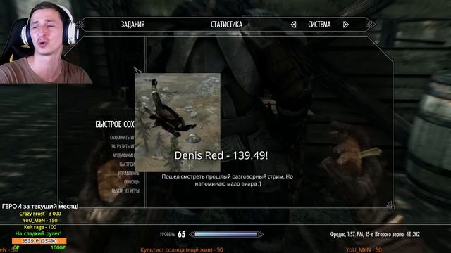 Skyrim на МАКСИМАЛЬНЫХ! #27 Выбираю компаньона ( Легенда + Выживание ) смотреть онлайн