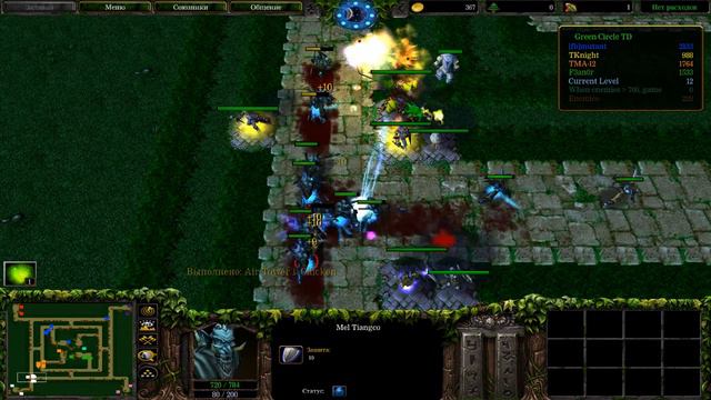 Крутая Карта!! | Warcraft 3 (Green Circle Td) # 1 смотреть онлайн