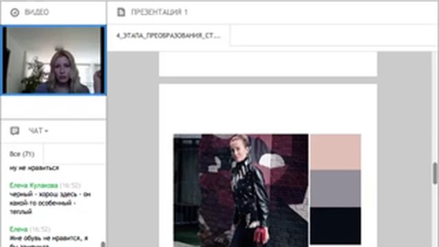 4 этапа работы над собственным стилем смотреть онлайн
