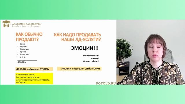 Стоимость ландшафтного проектирования смотреть онлайн