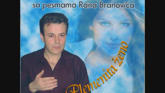 Zoran Lukic Radjevac - Primeran vojnik смотреть онлайн