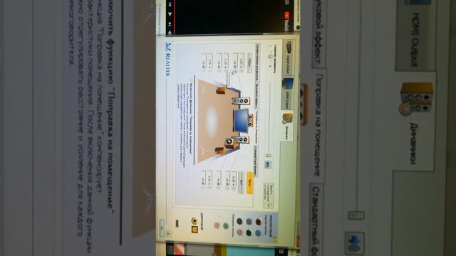 Как подключить активный сабвуфер к компьютеру если нет входа AUX))) ЖЁСТКАЯ ТУСА ПОД МУЗЛО)) смотреть онлайн