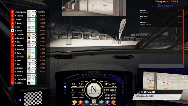 ● Assetto Corsa Competizione ● Компетишн Suzuka смотреть онлайн