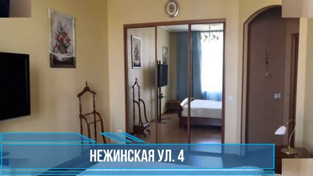 Продажа 3-комнатной квартиры в г. Санкт-Петербурге на Нежинской ул. 4 смотреть онлайн
