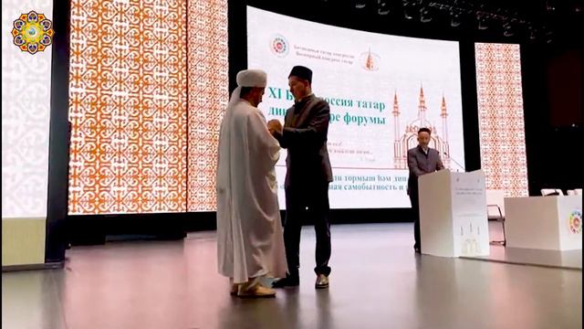 Награждение муфтия Пермского края медалью "За большие заслуги перед татарским народом" смотреть онлайн