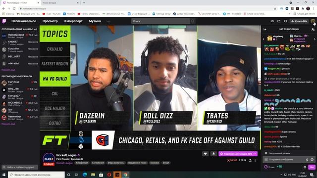 Как получить БЕСПЛАТНЫЕ вещи RLCS в Рокет Лиге | (Twitch Drops)