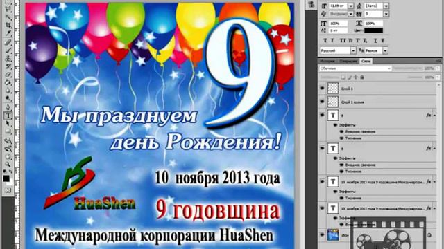 Mocha After Effects Plakat смотреть онлайн