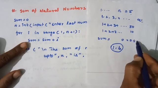 python program to calculate the sum of natural numbers, upto n/+2 book back Q-answers смотреть онлайн