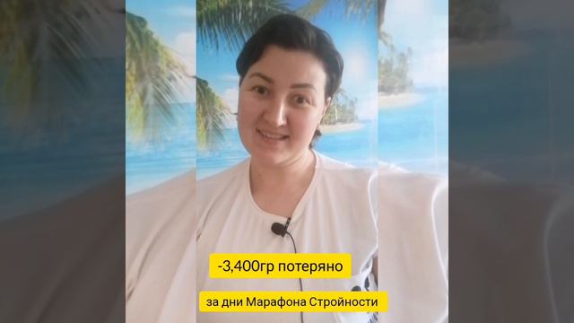 5 день Марафона Стройности, ХУДЕЕМ ВМЕСТЕ, мои помощники и результаты, выход из Мелодрамы 😁 смотреть онлайн
