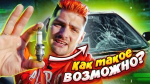 Сделал самую РУССКУЮ КОЛУ и ПРОВЕРИЛ Как КЕРАМИКА разбивает АВТОСТЕКЛО / Проверка Лайфхаков