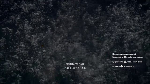 ASSASSIN'S CREED ORIGINS смотреть онлайн