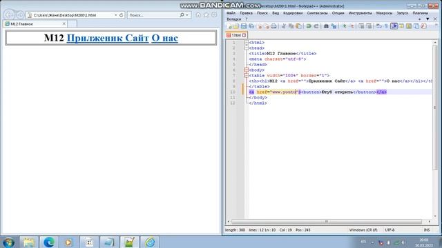 Как сделать кнопка + ссылка на html смотреть онлайн