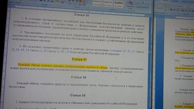 право на жизнь постарался развернуть тему смотреть онлайн