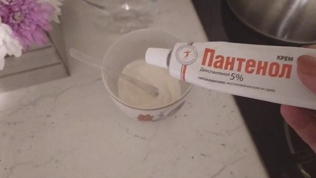 СУПЕР маска на основе ПАНТЕНОЛА. Блеск и сила волос. смотреть онлайн