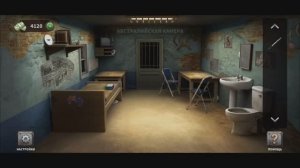 100 дверей-Побег из тюрьмы 95 (Австралия)