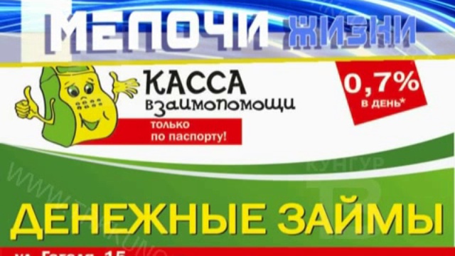 GN_30_03_2015 смотреть онлайн