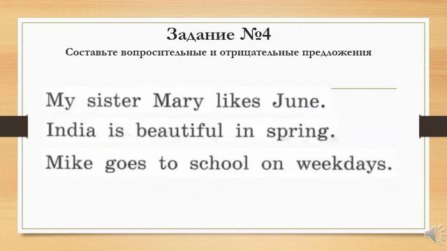 контр раб 3 класс 1 вариант смотреть онлайн