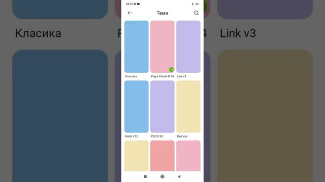 топ новая тема для вашего MIUI 14 смотреть онлайн