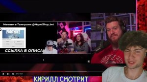 Реакция на Реакцию ЛАНДАУ на РЕАКЦИЮ АНТИМАЙНИ на МАЙНИ на РЕБОРНА ПРОДЖЕКТ