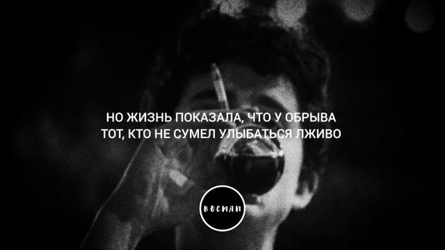 ТЕКСТ ПЕСНИ | JANAGA - МОЯ ВЫГОДА @JANAGAAA