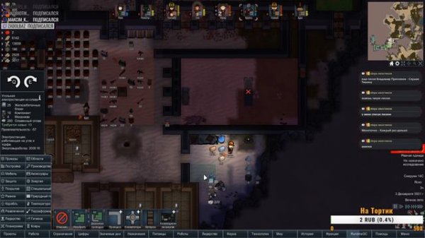 RimWorld HSK 1.0 (Копаем гору 3_0.3)