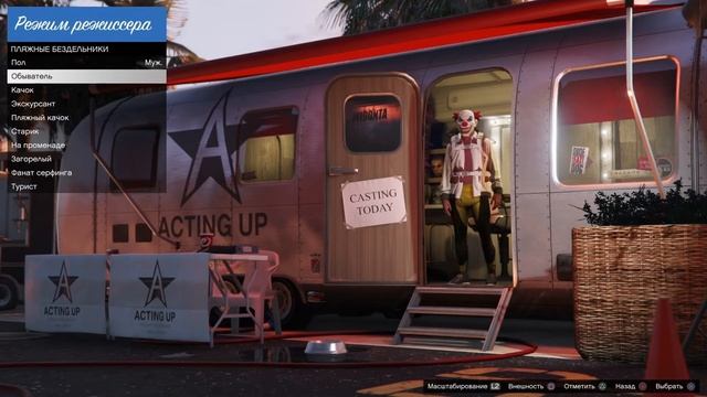 GTA online синий,белый,красный,розовый броник 1.50 смотреть онлайн