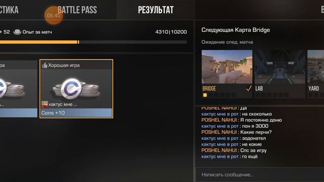 что он написал на английском? смотреть онлайн