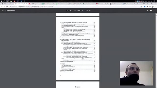 ? Python С НУЛЯ. #25 | Уроки для начинающих. | Решаю задачи STEPIK смотреть онлайн