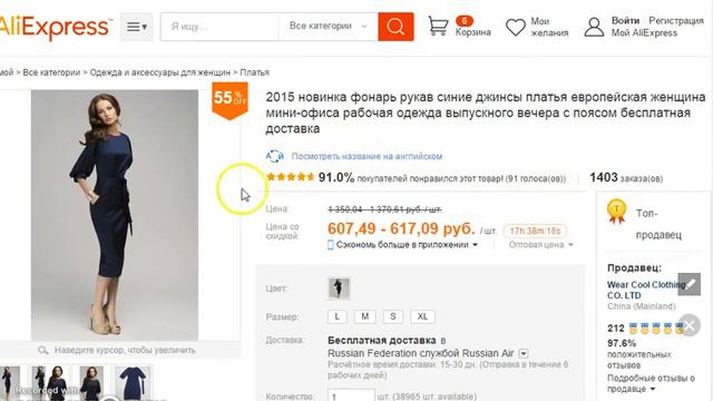 Платье - новинка( фонарь рукав, синие ) смотреть онлайн