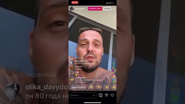 Гуф снова говорит о Птахе смотреть онлайн