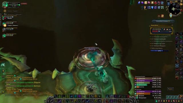 World Of Warcraft за вдв смотреть онлайн