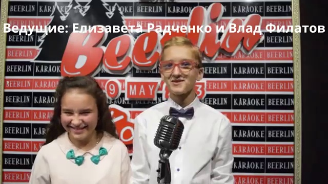 Ведущие Елизавета Радченко и Влад Филатов в Сочи. 2016