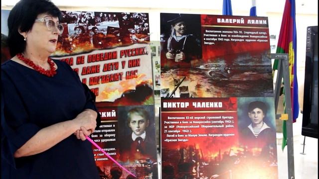 Юные герои в борьбе за Родину смотреть онлайн