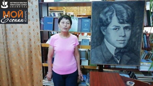 С. Есенин «ПИСЬМО К МАТЕРИ». Читает – КУДРЕВАТЫХ ВЕРА ПЕТРОВНА.mp4 смотреть онлайн