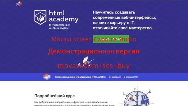 PHP скрипт копирования сайтов смотреть онлайн